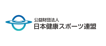 年末年始休業日のお知らせ